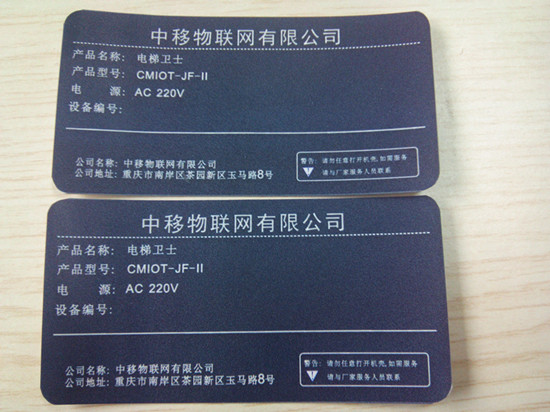 不干膠標簽在石油化工行業中有哪些應用 不干膠標簽在石油化工行業中有哪些應用