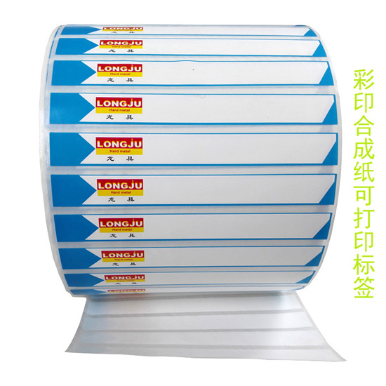 蘇州標(biāo)簽印刷廠家分享合成紙不干膠標(biāo)簽的特點 蘇州標(biāo)簽印刷廠家分享合成紙不干膠標(biāo)簽的特點